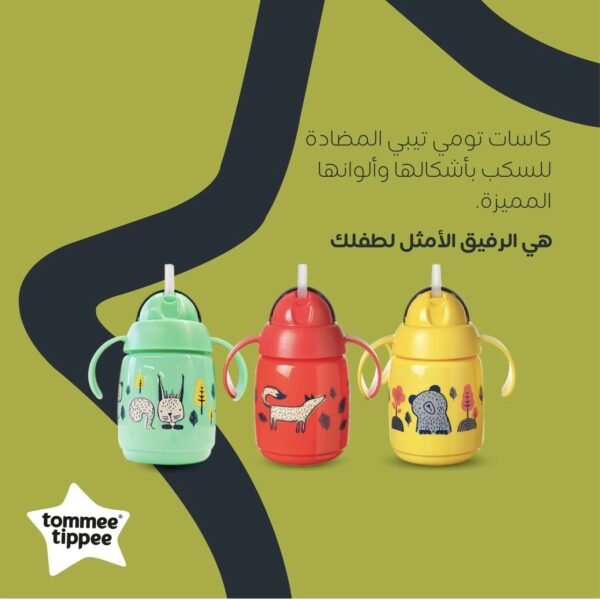 كاسات لتعليم شرب الماء والعصير + 6 اشهر